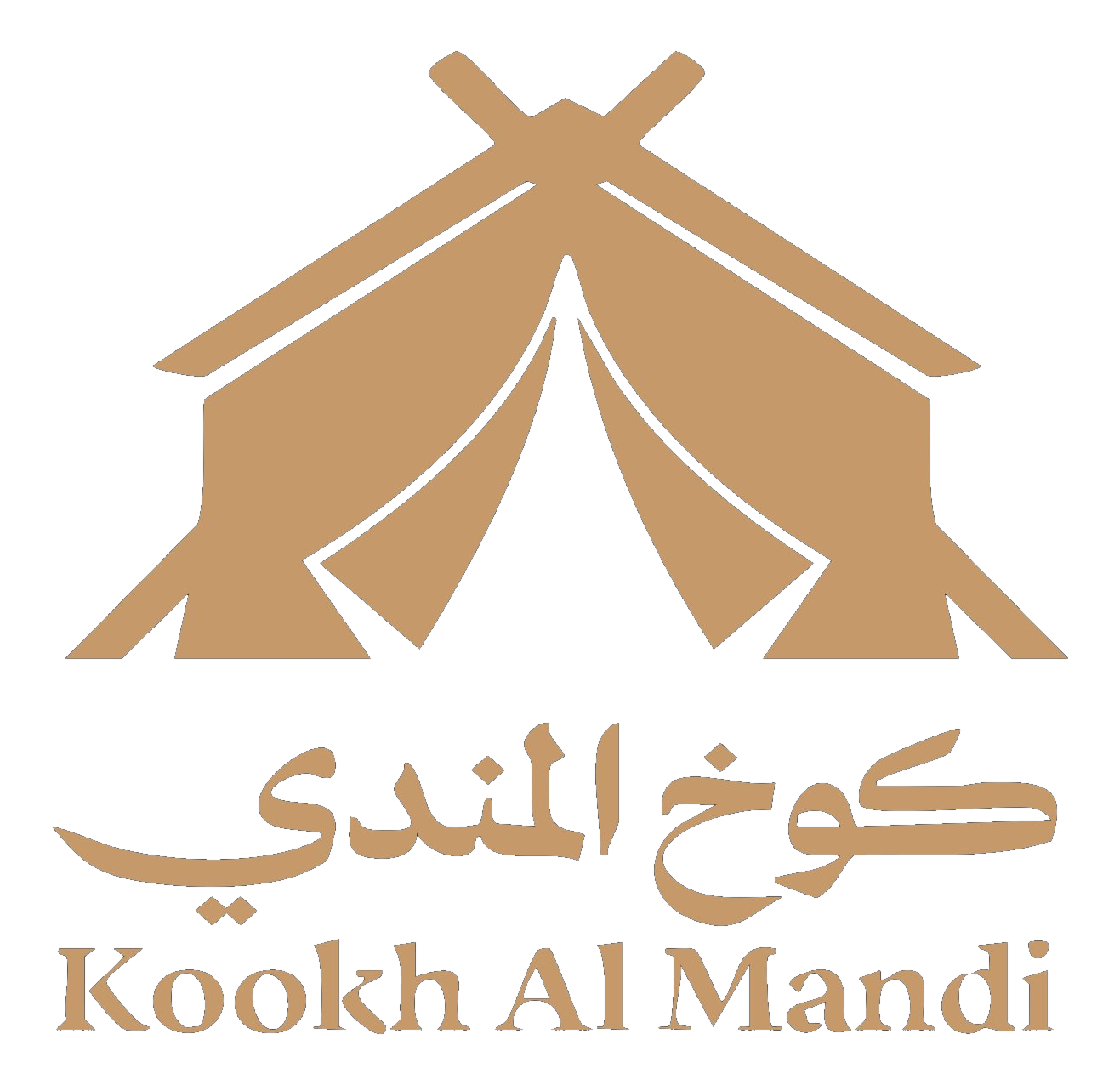 كوخ المندي — Kookh Al Mandi